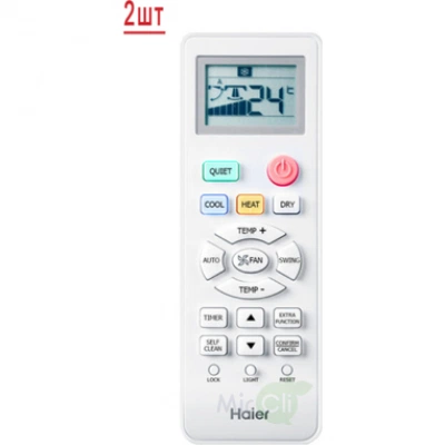 Мульти сплит система на 2 комнаты HAIER 2U40S2SM1FA/AS20PS1HRA-M*2шт Мульти сплит система на 2 комнаты HAIER 2U40S2SM1FA/AS20PS1HRA-M*2шт