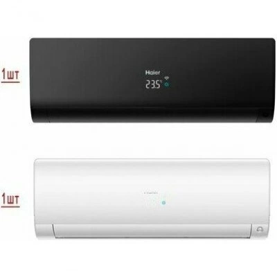 Мульти сплит система на 2 комнаты HAIER 2U40S2SM1FA/AS25S2SF1FA-B/AS25S2SF1FA-W Мульти сплит система на 2 комнаты HAIER 2U40S2SM1FA/AS25S2SF1FA-B/AS25S2SF1FA-W