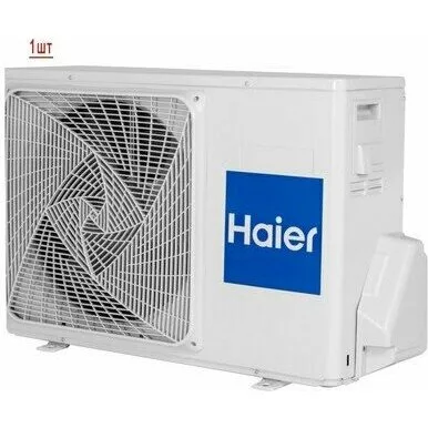Мульти сплит система на 2 комнаты HAIER 2U40S2SM1FA/AS25S2SF1FA-B/AS25S2SF1FA-W Мульти сплит система на 2 комнаты HAIER 2U40S2SM1FA/AS25S2SF1FA-B/AS25S2SF1FA-W