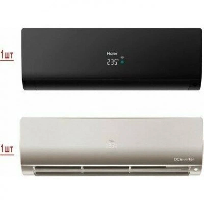 Мульти сплит система на 2 комнаты HAIER 2U40S2SM1FA/AS25S2SF1FA-G/AS25S2SF1FA-B Мульти сплит система на 2 комнаты HAIER 2U40S2SM1FA/AS25S2SF1FA-G/AS25S2SF1FA-B