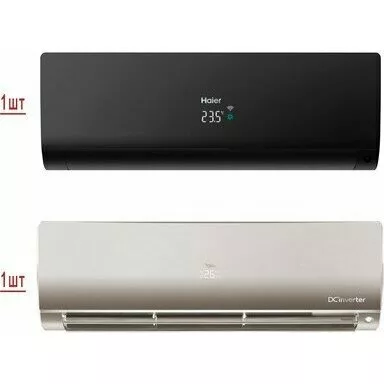 Мульти сплит система на 2 комнаты HAIER 2U40S2SM1FA/AS25S2SF1FA-G/AS25S2SF1FA-B Мульти сплит система на 2 комнаты HAIER 2U40S2SM1FA/AS25S2SF1FA-G/AS25S2SF1FA-B