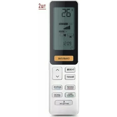 Мульти сплит система на 2 комнаты HAIER 2U40S2SM1FA/AS25S2SF1FA-G/AS25S2SF1FA-B Мульти сплит система на 2 комнаты HAIER 2U40S2SM1FA/AS25S2SF1FA-G/AS25S2SF1FA-B