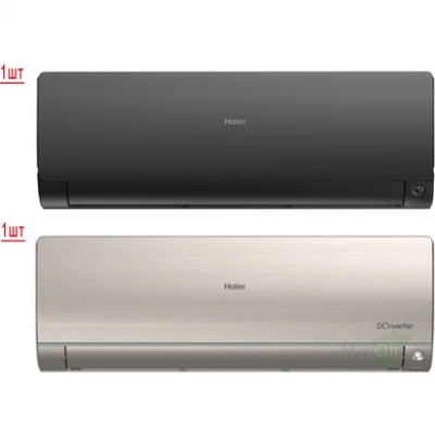 Мульти сплит система на 2 комнаты HAIER 2U40S2SM1FA/AS25S2SF2FA-G/AS25S2SF2FA-B Мульти сплит система на 2 комнаты HAIER 2U40S2SM1FA/AS25S2SF2FA-G/AS25S2SF2FA-B