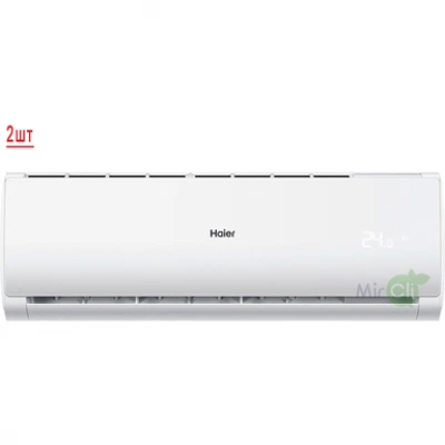 Внешний блок мульти сплит-системы на 2 комнаты HAIER 2U50S2SM1FA-3/AS09TS6HRA-M*2шт Внешний блок мульти сплит-системы на 2 комнаты HAIER 2U50S2SM1FA-3/AS09TS6HRA-M*2шт