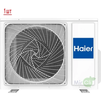 Внешний блок мульти сплит-системы на 2 комнаты HAIER 2U50S2SM1FA-3/AS09TS6HRA-M*2шт Внешний блок мульти сплит-системы на 2 комнаты HAIER 2U50S2SM1FA-3/AS09TS6HRA-M*2шт