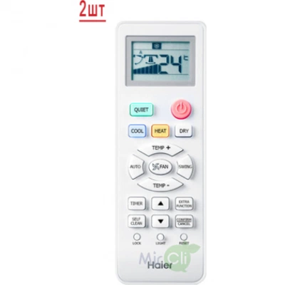Внешний блок мульти сплит-системы на 2 комнаты HAIER 2U50S2SM1FA-3/AS09TS6HRA-M*2шт Внешний блок мульти сплит-системы на 2 комнаты HAIER 2U50S2SM1FA-3/AS09TS6HRA-M*2шт