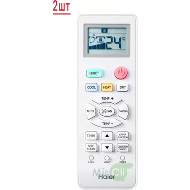 Внешний блок мульти сплит-системы на 2 комнаты HAIER 2U50S2SM1FA-3/AS09TS6HRA-M*2шт Внешний блок мульти сплит-системы на 2 комнаты HAIER 2U50S2SM1FA-3/AS09TS6HRA-M*2шт