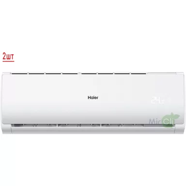 Внешний блок мульти сплит-системы на 2 комнаты HAIER 2U50S2SM1FA-3/AS09TS6HRA-M/AS12TS6HRA-M Внешний блок мульти сплит-системы на 2 комнаты HAIER 2U50S2SM1FA-3/AS09TS6HRA-M/AS12TS6HRA-M