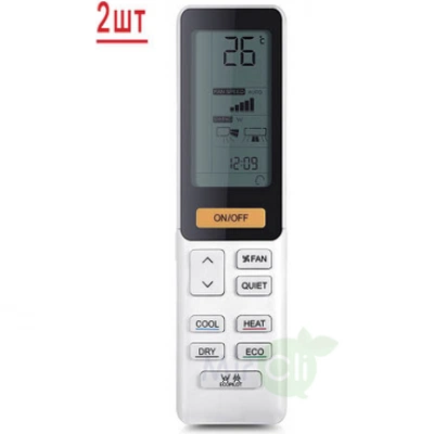 Мульти сплит система на 2 комнаты HAIER 2U50S2SM1FA-3/AS25S2SF2FA-B/AS35S2SF2FA-B Мульти сплит система на 2 комнаты HAIER 2U50S2SM1FA-3/AS25S2SF2FA-B/AS35S2SF2FA-B