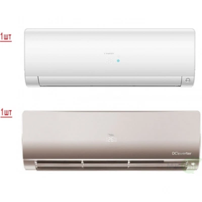 Внешний блок мульти сплит-системы на 2 комнаты HAIER 2U50S2SM1FA-3/AS25S2SF2FA-G/AS50S2SF2FA-W Внешний блок мульти сплит-системы на 2 комнаты HAIER 2U50S2SM1FA-3/AS25S2SF2FA-G/AS50S2SF2FA-W