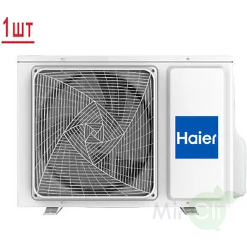 Мульти сплит система на 2 комнаты HAIER 2U50S2SM1FA-3/AS25S2SF2FA-W/AS35S2SF2FA-W Мульти сплит система на 2 комнаты HAIER 2U50S2SM1FA-3/AS25S2SF2FA-W/AS35S2SF2FA-W