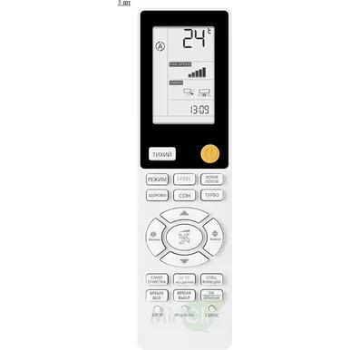 Мульти сплит система на 2 комнаты HAIER 2U50S2SM1FA-3/AS25S2SF2FA-W/AS50S2SF2FA-W Мульти сплит система на 2 комнаты HAIER 2U50S2SM1FA-3/AS25S2SF2FA-W/AS50S2SF2FA-W