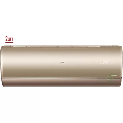 Мульти сплит система на 2 комнаты HAIER 2U50S2SM1FA-3/AS25S2SJ1FA-G*2шт Мульти сплит система на 2 комнаты HAIER 2U50S2SM1FA-3/AS25S2SJ1FA-G*2шт