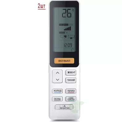 Мульти сплит система на 2 комнаты HAIER 2U50S2SM1FA-3/AS25S2SJ1FA-G*2шт Мульти сплит система на 2 комнаты HAIER 2U50S2SM1FA-3/AS25S2SJ1FA-G*2шт