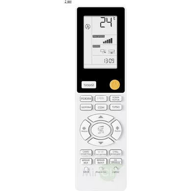 Мульти сплит система на 2 комнаты HAIER 2U50S2SM1FA-3/AS35S2SF2FA-G*2шт Мульти сплит система на 2 комнаты HAIER 2U50S2SM1FA-3/AS35S2SF2FA-G*2шт