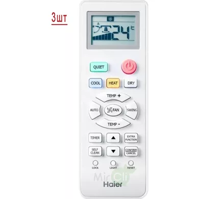Мульти сплит система на 3 комнаты HAIER 3U70S2SR5FA/AS07TS6HRA-M/AS09TS6HRA-M/AS12TS6HRA-M Мульти сплит система на 3 комнаты HAIER 3U70S2SR5FA/AS07TS6HRA-M/AS09TS6HRA-M/AS12TS6HRA-M