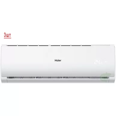 Мульти сплит система на 3 комнаты HAIER 3U70S2SR5FA/AS12TS6HRA-M/AS07TS6HRA-M*2шт Мульти сплит система на 3 комнаты HAIER 3U70S2SR5FA/AS12TS6HRA-M/AS07TS6HRA-M*2шт