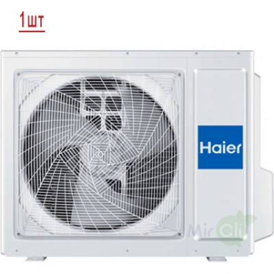 Мульти сплит система на 3 комнаты HAIER 3U70S2SR5FA/AS12TS6HRA-M/AS07TS6HRA-M*2шт Мульти сплит система на 3 комнаты HAIER 3U70S2SR5FA/AS12TS6HRA-M/AS07TS6HRA-M*2шт