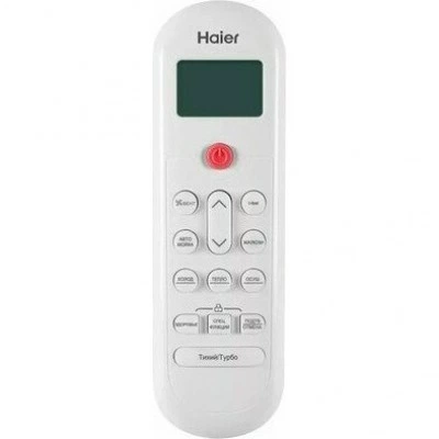 Кондиционер HAIER AS35PHP2HRA/1U35PHP1FRA Кондиционер HAIER AS35PHP2HRA/1U35PHP1FRA
