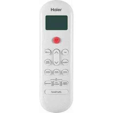 Кондиционер HAIER Coral Expert AS50PHP2HRA/1U50PHP1FRA Кондиционер HAIER Coral Expert AS50PHP2HRA/1U50PHP1FRA