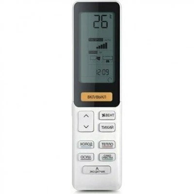 Кондиционер HAIER AS50S2SF2FA-G/1U50S2SJ3FA Кондиционер HAIER AS50S2SF2FA-G/1U50S2SJ3FA