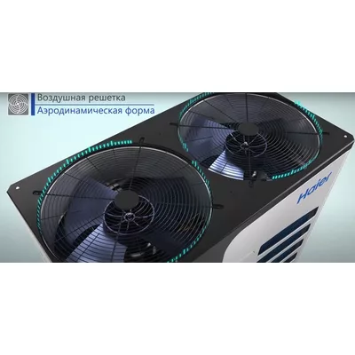Наружный блок VRF системы HAIER AV28NMVETR Наружный блок VRF системы HAIER AV28NMVETR