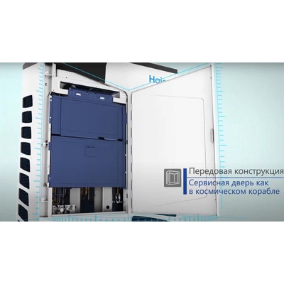 Наружный блок VRF системы HAIER AV30NMVETR Наружный блок VRF системы HAIER AV30NMVETR