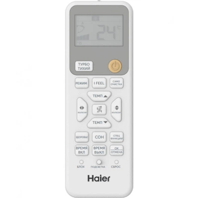 Настенный кондиционер HAIER CORAL HSU-07HPL303/R3/HSU-07HPL03/R3 Настенный кондиционер HAIER CORAL HSU-07HPL303/R3/HSU-07HPL03/R3