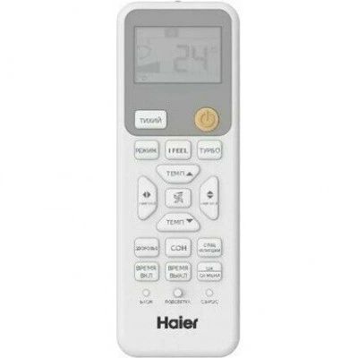 Настенный кондиционер HAIER Coral Expert AS25PHP3HRA/1U25PHP1FRA Настенный кондиционер HAIER Coral Expert AS25PHP3HRA/1U25PHP1FRA