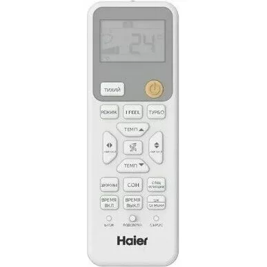 Настенный кондиционер HAIER Coral Expert AS50PHP3HRA/1U50PHP1FRA Настенный кондиционер HAIER Coral Expert AS50PHP3HRA/1U50PHP1FRA