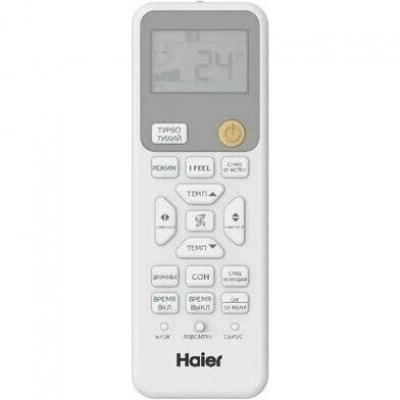Настенный кондиционер HAIER Coral AS70HPL2HRA/1U70HPL1FRA Настенный кондиционер HAIER Coral AS70HPL2HRA/1U70HPL1FRA