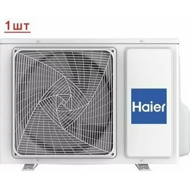 Мульти сплит-система на 2 комнаты HAIER Coral M Super Match 2U50S2SM1FA-3/AS25PS1HRA-M*2 Мульти сплит-система на 2 комнаты HAIER Coral M Super Match 2U50S2SM1FA-3/AS25PS1HRA-M*2