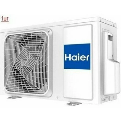 Мульти сплит-система на 2 комнаты HAIER Coral M Super Match 2U50S2SM1FA-3/AS25PS1HRA-M*2 Мульти сплит-система на 2 комнаты HAIER Coral M Super Match 2U50S2SM1FA-3/AS25PS1HRA-M*2