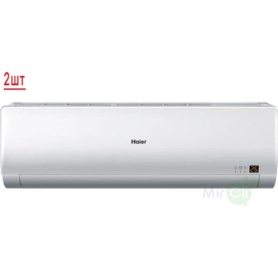 Мульти сплит-система на 2 комнаты HAIER Super Match N 2U40S2SM1FA/AS09BS4HRA*2шт Мульти сплит-система на 2 комнаты HAIER Super Match N 2U40S2SM1FA/AS09BS4HRA*2шт