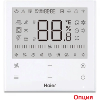 Кассетный внутренний блок мульти-сплит системы HAIER AB25S2SA1FA Кассетный внутренний блок мульти-сплит системы HAIER AB25S2SA1FA