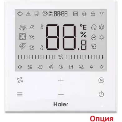 Кассетный внутренний блок мульти-сплит системы HAIER AB25S2SA1FA Кассетный внутренний блок мульти-сплит системы HAIER AB25S2SA1FA