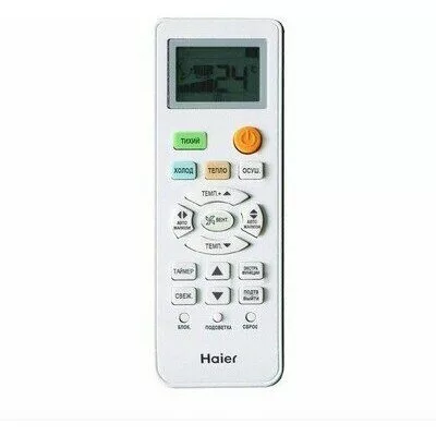 Настенный кондиционер HAIER Lightera HSU-07HNF303/R2-G / HSU-07HUN403/R2 Настенный кондиционер HAIER Lightera HSU-07HNF303/R2-G / HSU-07HUN403/R2