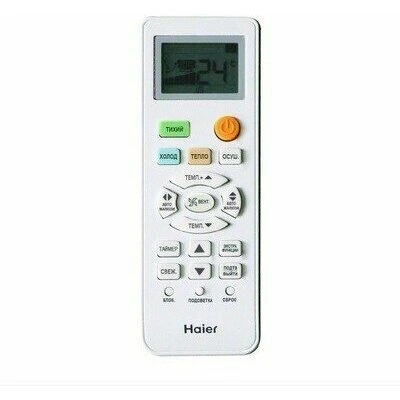 Настенный кондиционер HAIER Lightera HSU-18HNF303/R2-G / HSU-18HUN303/R2 Настенный кондиционер HAIER Lightera HSU-18HNF303/R2-G / HSU-18HUN303/R2