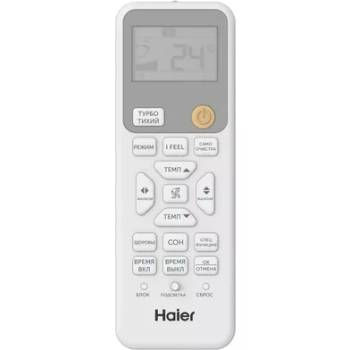 Настенный кондиционер HAIER CORAL HSU-18HPL303/R3/HSU-18HPL03/R3 Настенный кондиционер HAIER CORAL HSU-18HPL303/R3/HSU-18HPL03/R3