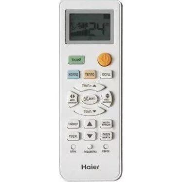 Кондиционер HAIER HSU-24HTT103/R2 Кондиционер HAIER HSU-24HTT103/R2