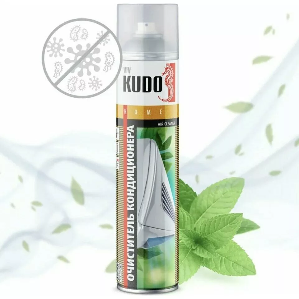 Очиститель кондиционера KUDO профессиональный Очиститель кондиционера KUDO профессиональный